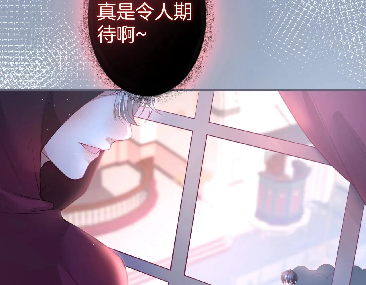 第40话 情敌登场？ 第96页