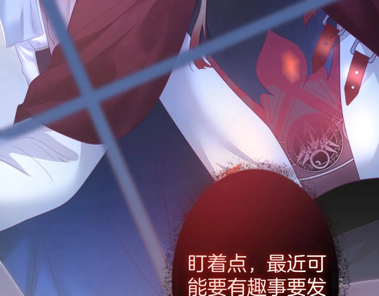 第40话 情敌登场？ 第99页