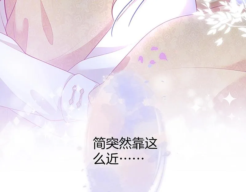 第40话 情敌登场？ 第106页