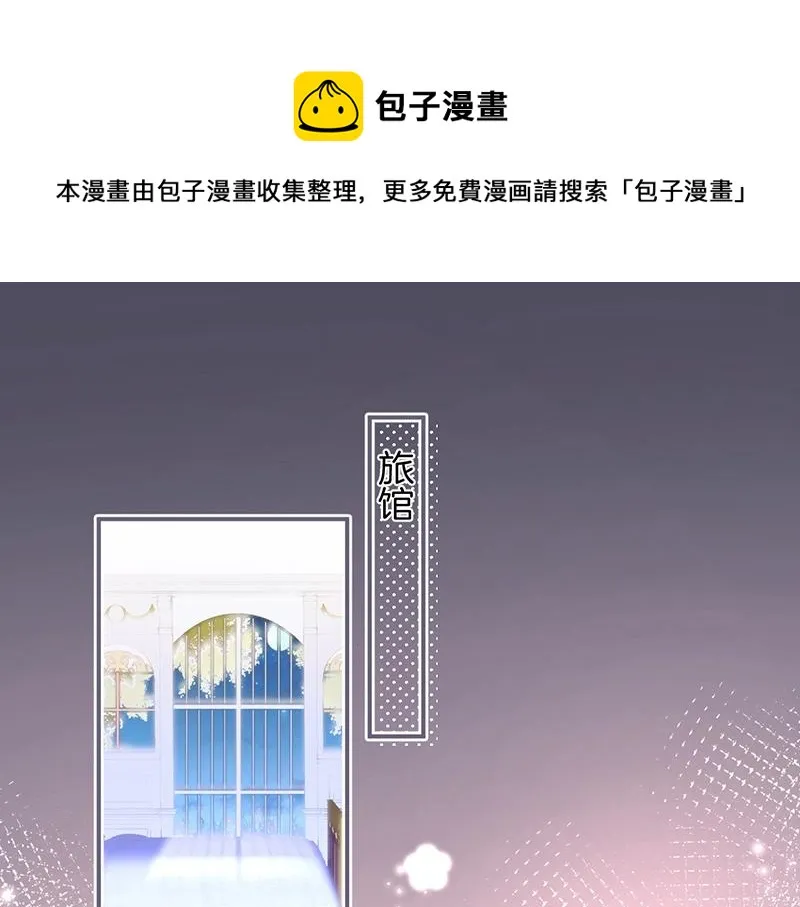 第41话 要忍不住了…… 第1页