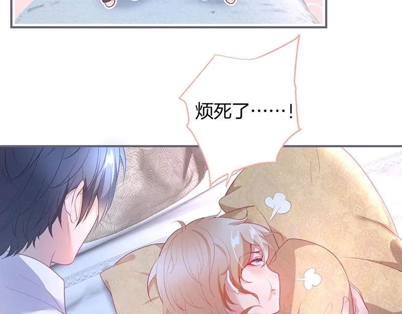 第41话 要忍不住了…… 第5页