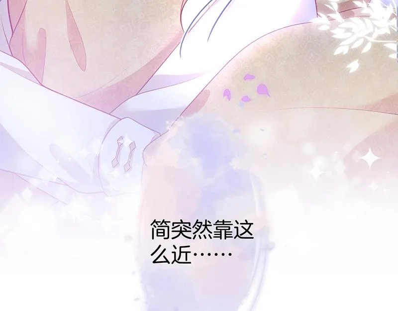 第41话 要忍不住了…… 第9页