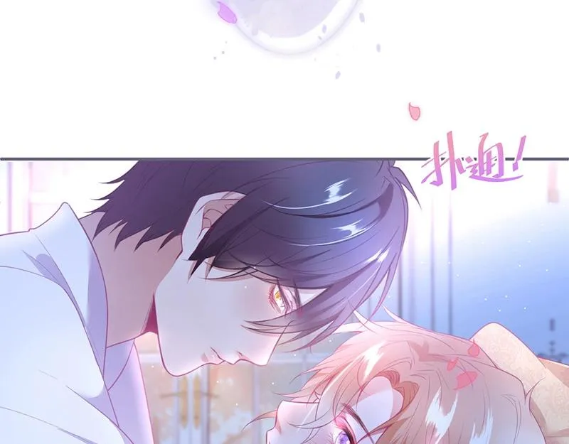 第41话 要忍不住了…… 第10页