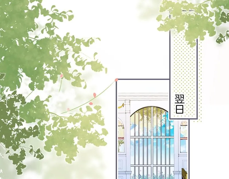 第41话 要忍不住了…… 第29页