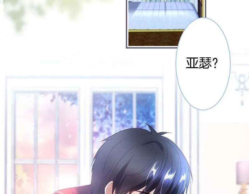 第41话 要忍不住了…… 第30页