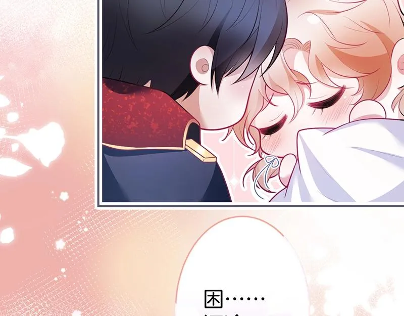 第41话 要忍不住了…… 第33页