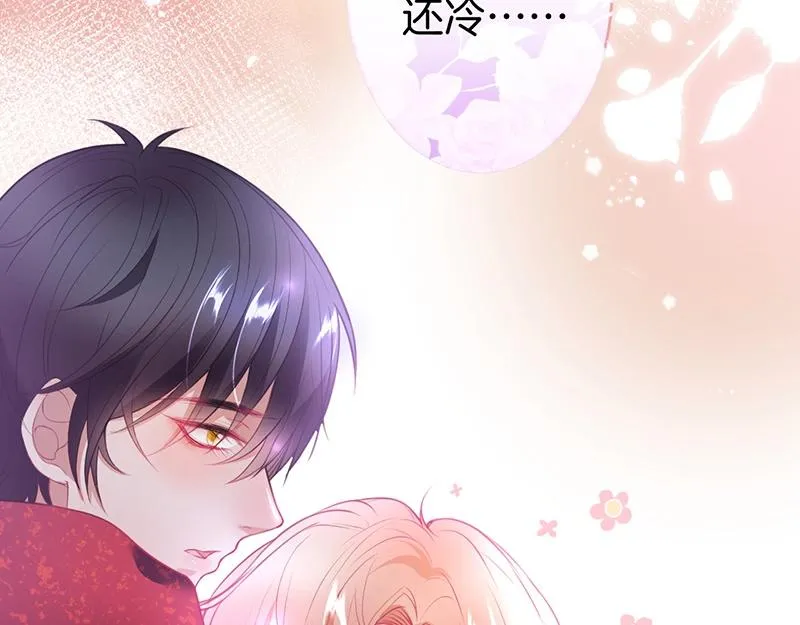 第41话 要忍不住了…… 第34页