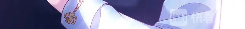 第41话 要忍不住了…… 第36页