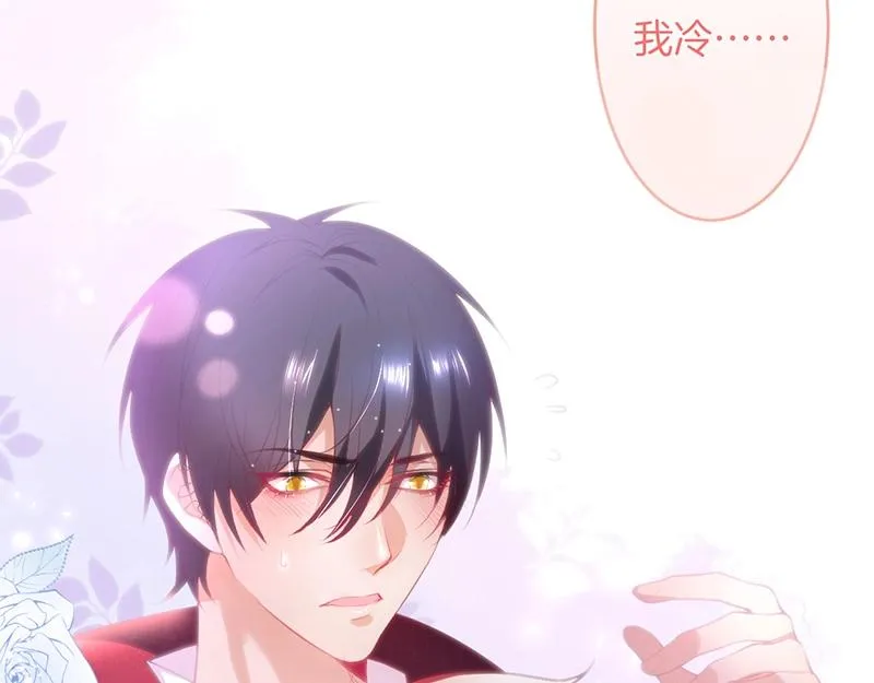 第41话 要忍不住了…… 第39页
