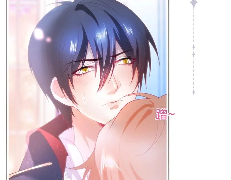 第41话 要忍不住了…… 第42页
