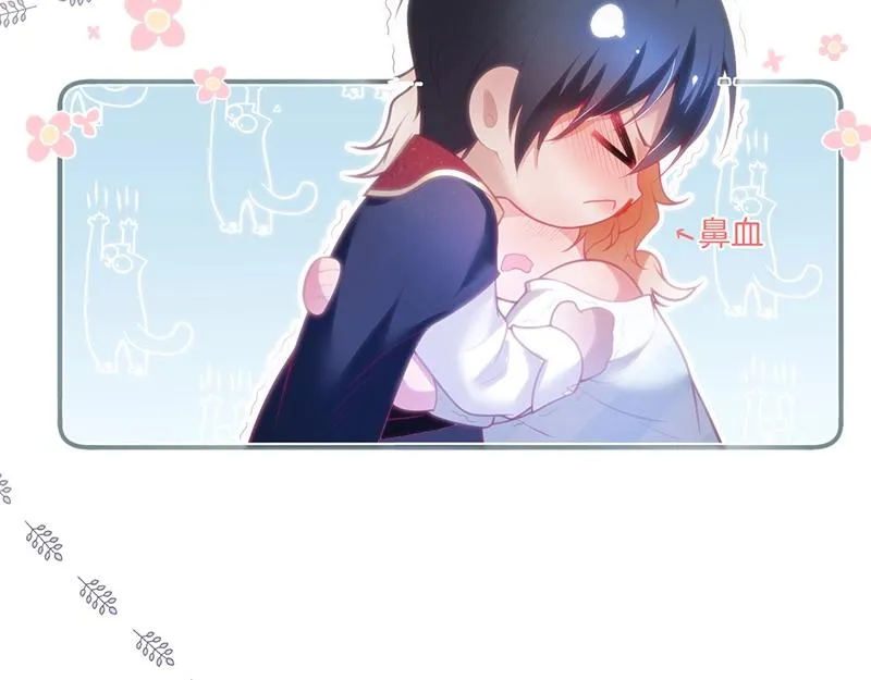 第41话 要忍不住了…… 第44页