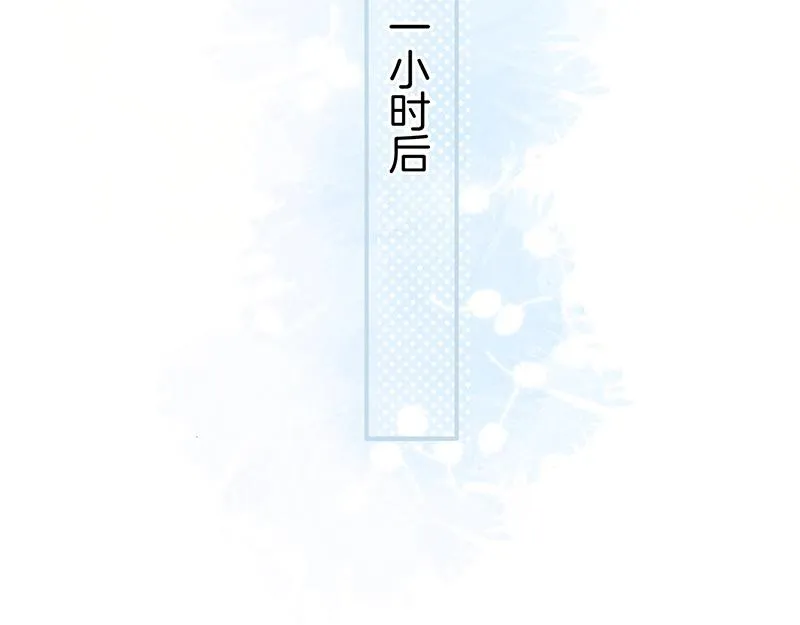 第41话 要忍不住了…… 第47页