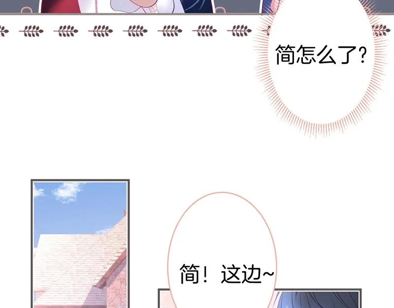 第41话 要忍不住了…… 第52页