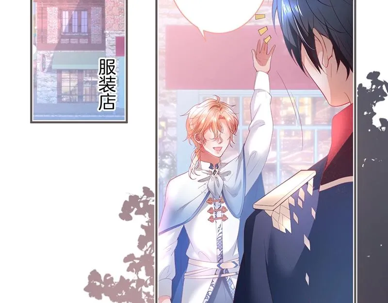 第41话 要忍不住了…… 第53页