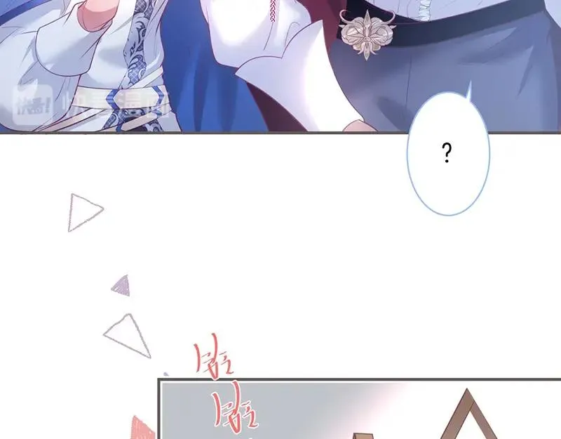 第41话 要忍不住了…… 第56页