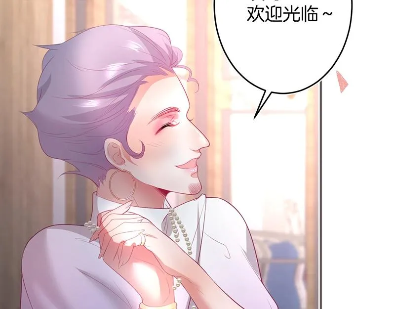 第41话 要忍不住了…… 第58页