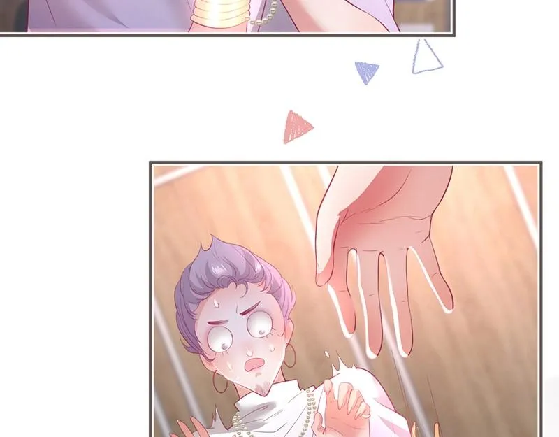 第41话 要忍不住了…… 第59页