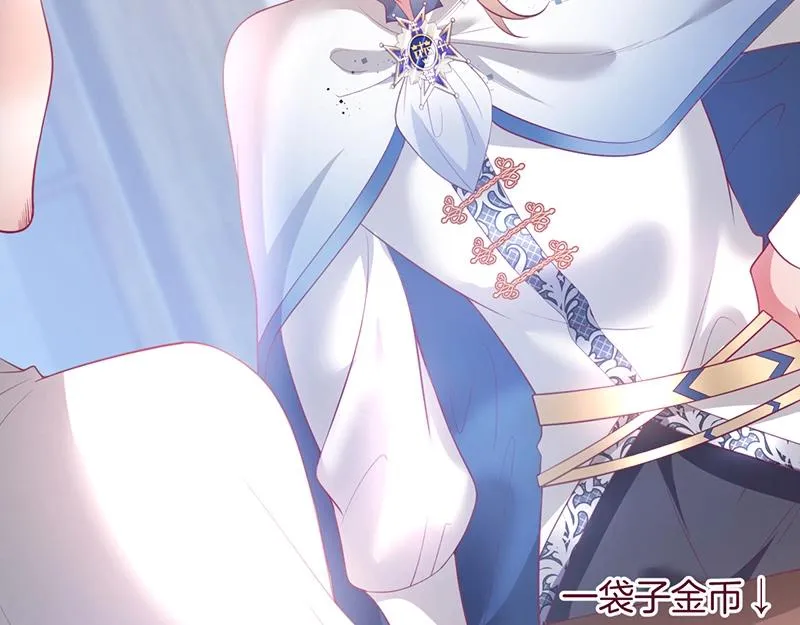 第41话 要忍不住了…… 第62页