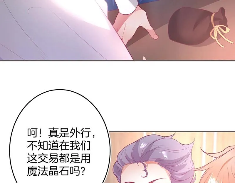 第41话 要忍不住了…… 第63页
