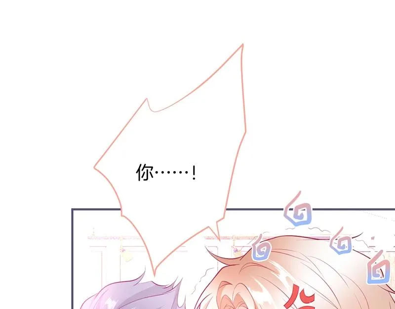 第41话 要忍不住了…… 第67页