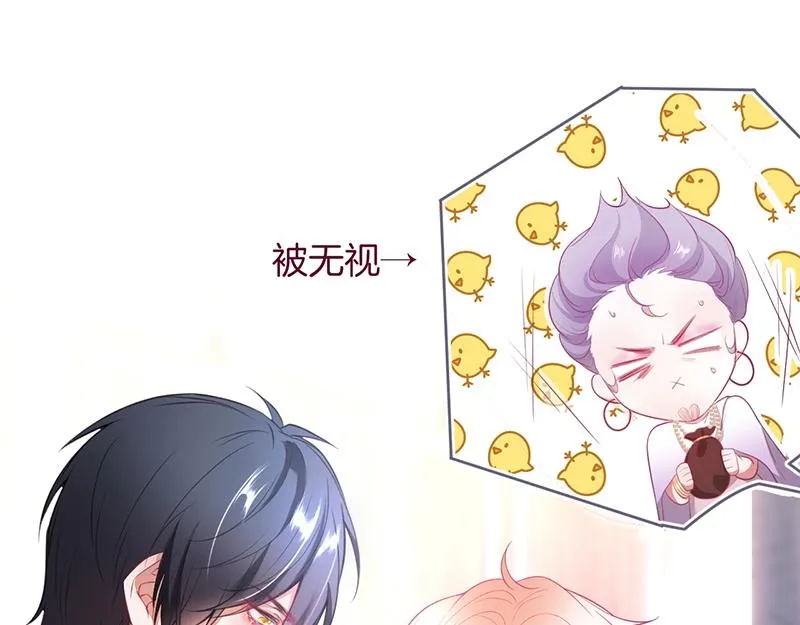 第41话 要忍不住了…… 第76页