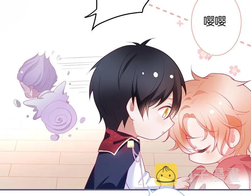第41话 要忍不住了…… 第86页