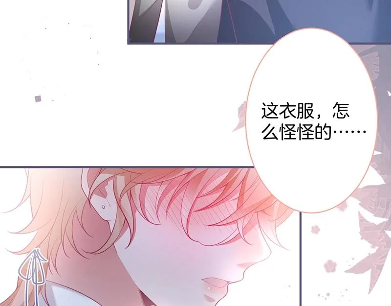 第41话 要忍不住了…… 第93页