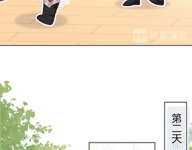 第42话 跳下来抱住我 第32页