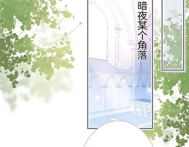 第42话 跳下来抱住我 第33页