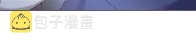 第42话 跳下来抱住我 第39页
