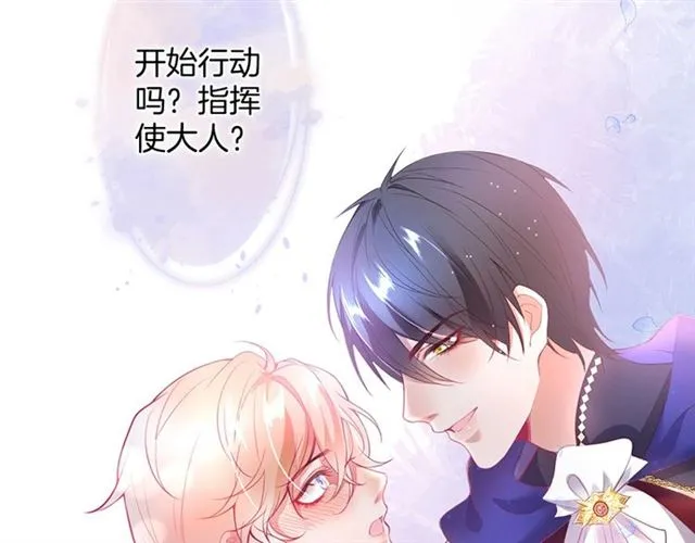 第42话 跳下来抱住我 第46页