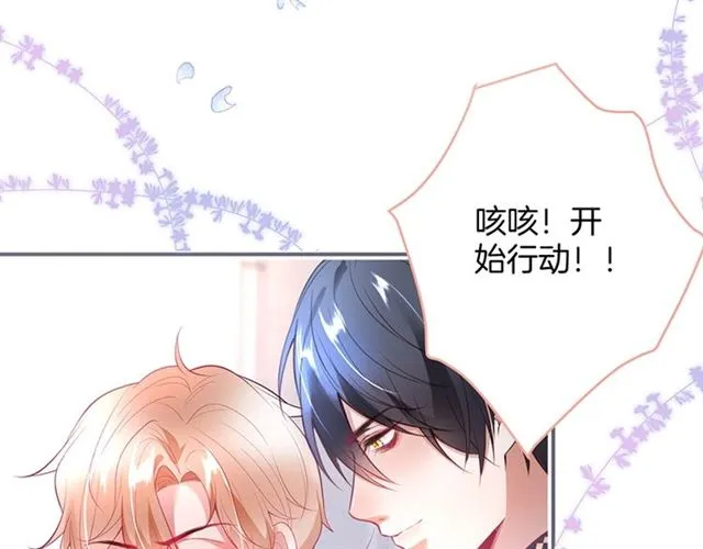 第42话 跳下来抱住我 第48页