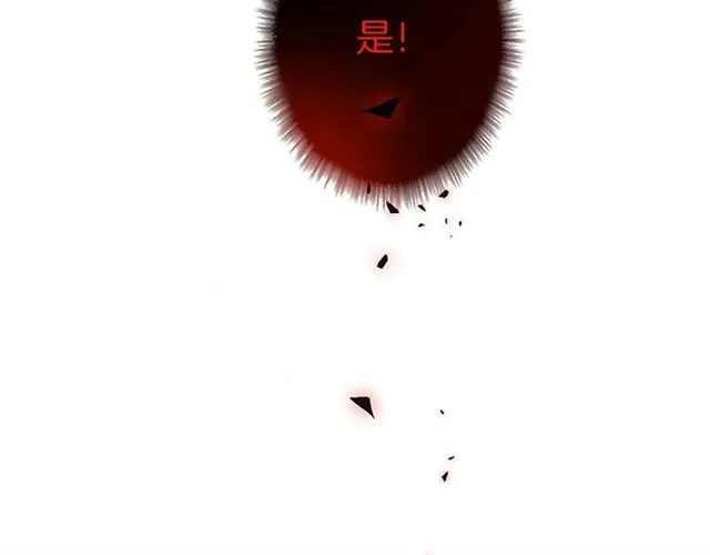 第42话 跳下来抱住我 第66页