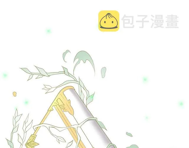 第42话 跳下来抱住我 第70页