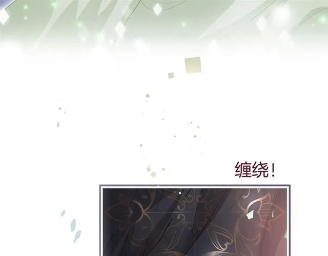 第42话 跳下来抱住我 第78页