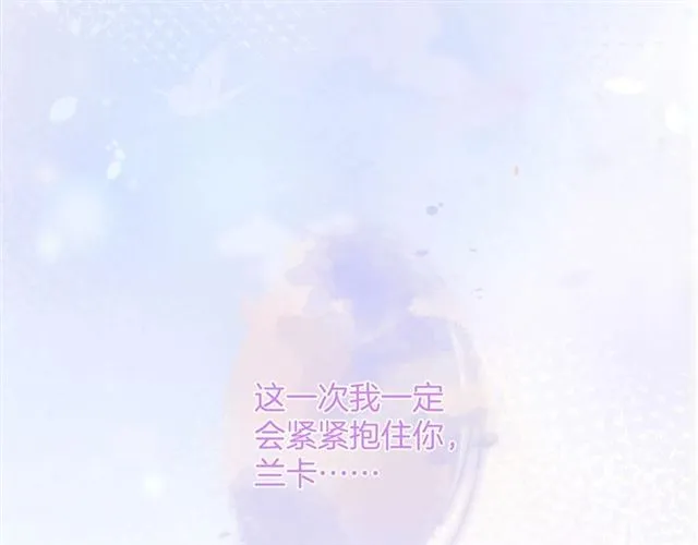 第42话 跳下来抱住我 第108页
