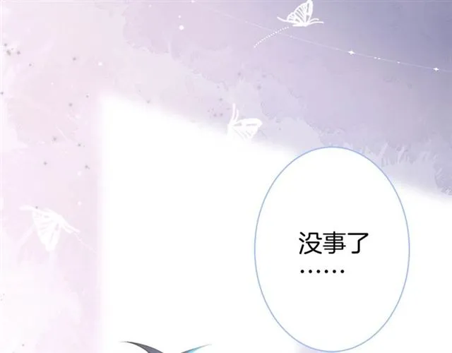 第42话 跳下来抱住我 第114页