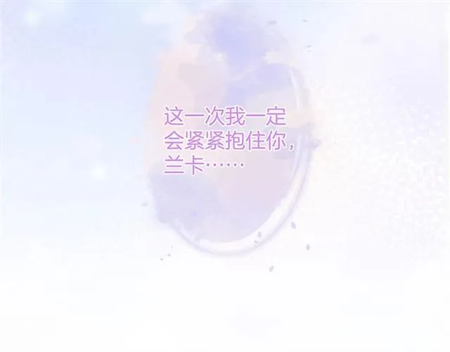 第43话 裙子撕破了 第7页