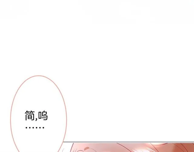第43话 裙子撕破了 第8页