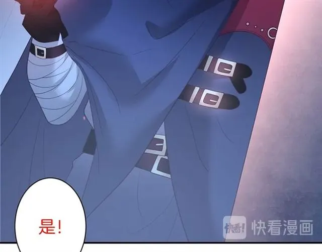 第43话 裙子撕破了 第24页
