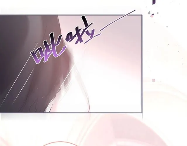 第43话 裙子撕破了 第28页