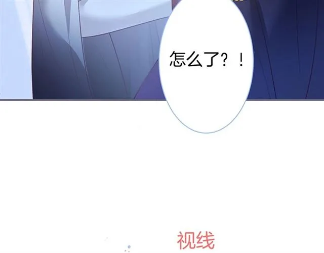 第43话 裙子撕破了 第31页