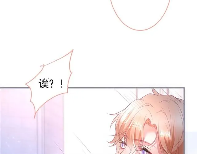 第43话 裙子撕破了 第35页