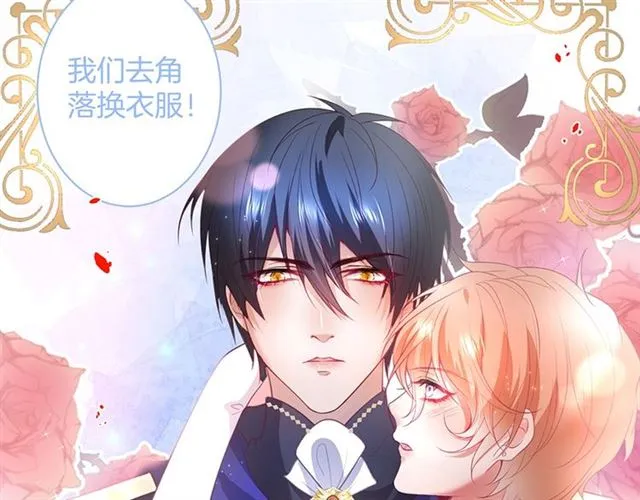 第43话 裙子撕破了 第37页