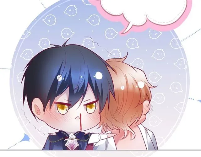 第43话 裙子撕破了 第44页