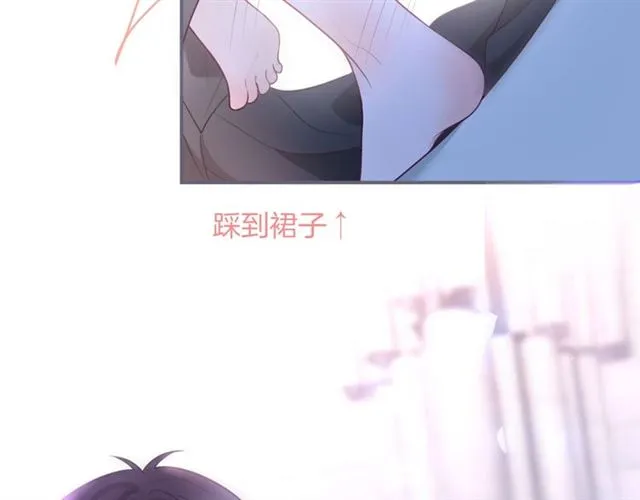 第43话 裙子撕破了 第50页
