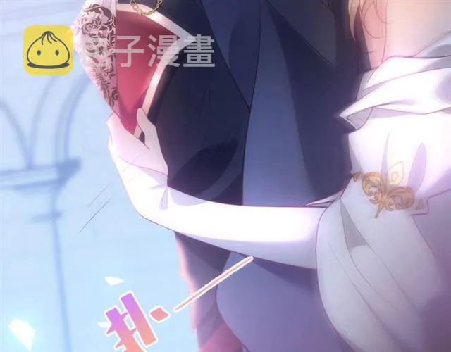 第43话 裙子撕破了 第52页
