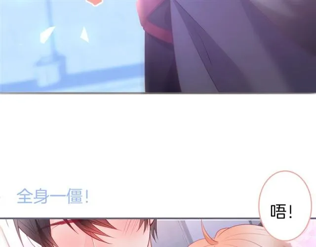 第43话 裙子撕破了 第53页