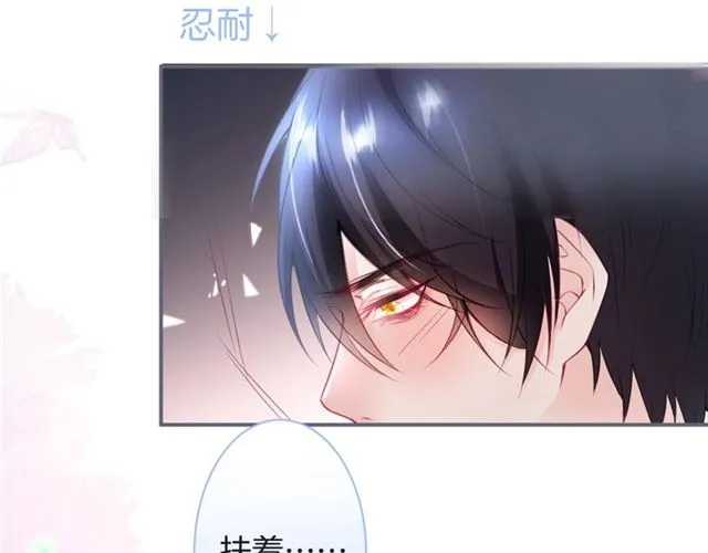 第43话 裙子撕破了 第58页