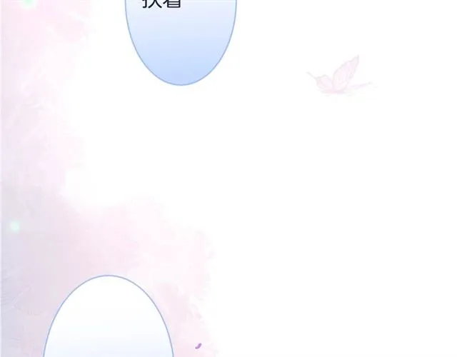 第43话 裙子撕破了 第59页